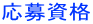 厑i 