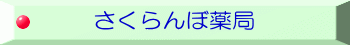 oS܎t@c 