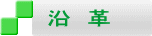 ЊTv 