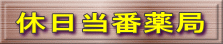 gsbNX